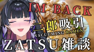 I'M BACK SOMEHOW.. TELL YOU EVERYTHING WHILE VACUUMING JIRO RAMEN 【NIJISANJI EN | Meloco Kyoran】