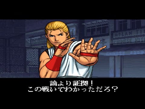 【アンディボガード】必殺技 超必殺技【KOF99】