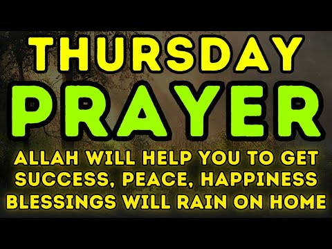 BEST DUA FOR THURSDAY RAMADAN ♥ MUST LISTEN! For Blessings & Protection Over Your Home #ramadan2025