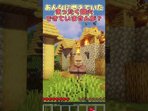 【マイクラ】マイクラ使えそうで使えない知識#shorts【ゆっくり実況】