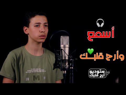 أسمع وأرح قلبك 🥹❤️❤️ تلاوة مريحة 😴🎧             القارئ / يوسف حسام