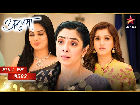 Anupama ने मांगी Kinjal से माफ़ी! | Full Episode:302 | Anupama