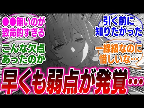 スタレガチ勢によりアグライアの致命的な弱点が見つかってしまった模様…【崩壊スターレイル】【PV】【パーティ】【編成】【遺物】【bgm】【mmd】【光円錐】【ガチャ】【マダムヘルタ】【オンパロス】