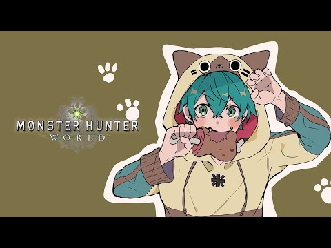 はじめてのモンハン『キャラクリ編』【Monster Hunter World】