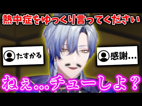 マシュマロ読みでも癖が強くなってしまうミラン・ケストレルまとめ【切り抜き/にじさんじ】