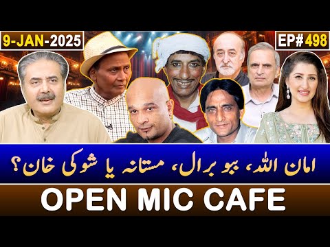 Open Mic Cafe with Aftab Iqbal | Kasauti | 9 January 2025 | Episode 498 | GWAI