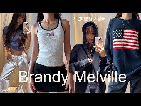 Brandy Melville Haulॱ˚ʚ♥ɞ˚ॱthe first store in Seoul,Korea