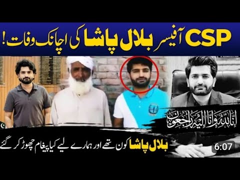 CCS Officer Bilal Pasha Death's Reason Viral News by Qamar Sohail vlogs