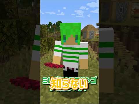 マイクラあるあるでドレミの歌【マインクラフト】