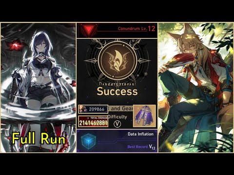 Gold and Gears Lv. 12 Full Run - Acheron 2 BILLION DAMAGE - Propagation Path/Data Inflation Dice