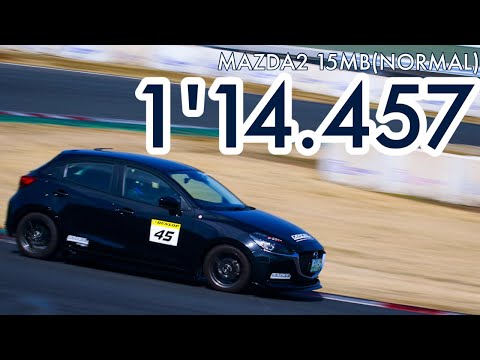 MAZDA2 15MB TC2000 JAF筑波サーキットトライアル2024 Rd.1