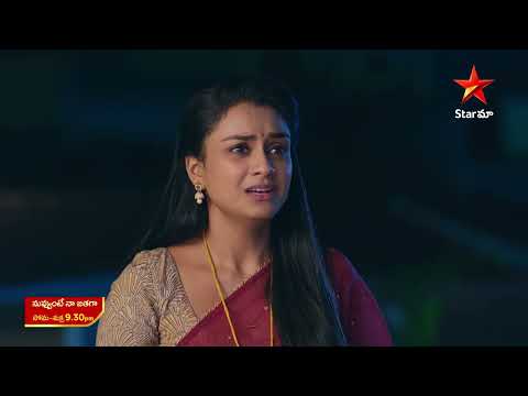 Nuvvunte Naa Jathagaa - Promo | 7th Mar 2025 | Star Maa Serials | Mon-Fri at 9.30 pm | Star Maa