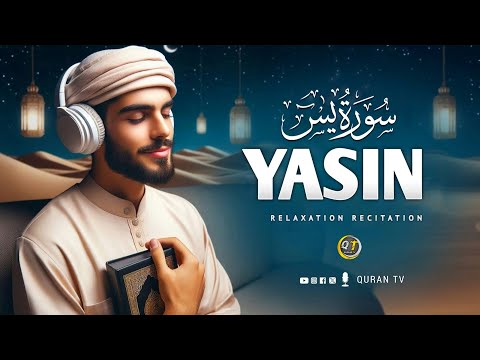 heart touching | surah Yasin yaseen | beutiful | Quran tv