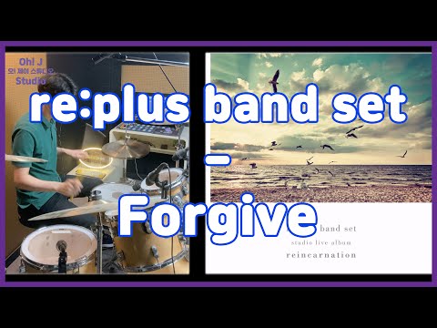 [Oh! J Drum Short Cut] re:plus band set - Forgive