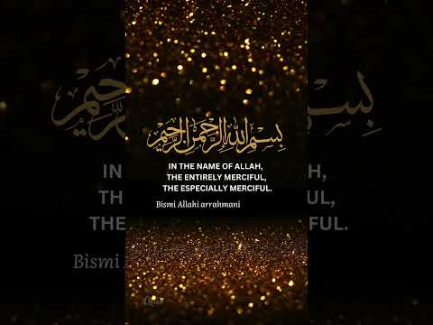 "Surah Al-Waqi'ah 56:1-5  The Inevitable | Heart-Touching Recitation by Sheikh Islam Sobhi" #shorts