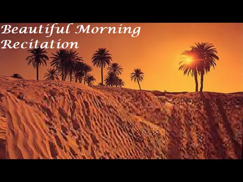 Most amazing Heart touching Quran recitation l جميل تلاوة القرآن الكريم l تلاوة القرآن الكريم