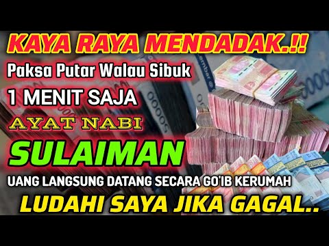 TERBUKTI.!‼️DZIKIR KEKAYAAN NABI SULAIMAN - DZIKIR PENARIK REZEKI MUSTAJAB🤲 DOA PEMBUKA PINTU REZEKI