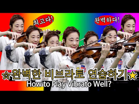 Beginner Violin Vibrato Practice - Easy Tips to Master Vibrato! 🎻 feat. Jisun #Practice #Vibrato