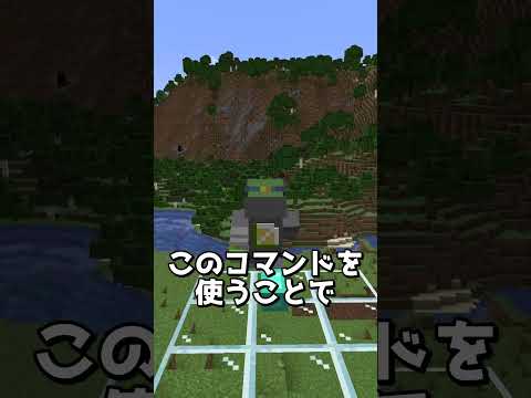 マイクラが面白くなるコマンド-ブーツ編- #shorts #マイクラ #ゆっくり実況