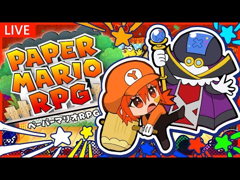 【ペーパーマリオＲＰＧ】ペーパーマリオを気ままに楽しく実況するぞ！ ＃17