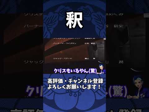 ガンダムで釈由美子を思い出しました【機動戦士ガンダムめぐりあい宇宙/PS2】 #shorts #機動戦士ガンダム #アムロ #gquuuuuux #ジークアクス