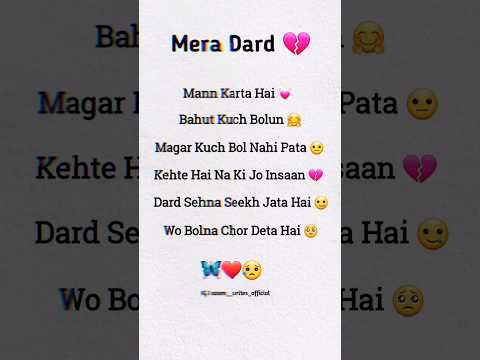 Dard Shayari | Breakup Shayari | Miss You Shayari | Sad Shayari | #Shayari #sadshayari #viral