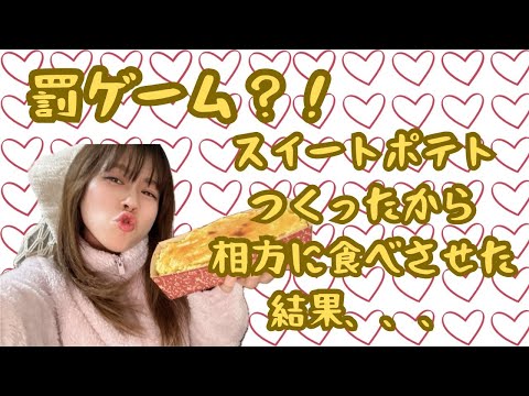 【ドッキリ企画】アイドルがアレを行列店のものだと偽って食べさせたら、のぶたんは気付くのか！？