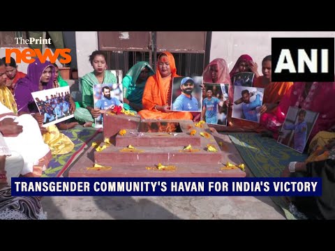 Transgender community performs havan for Team India's victory ahead of IND vs NZ