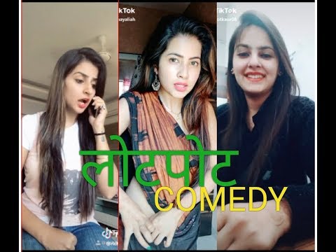 #comedy #tiktok # Vigo videos टिक टोक & वीगो वीडियो कॉमेडी,,,😃