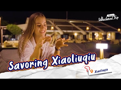 Xiaoliuqiu’s Most Scenic Meal—Relax, Eat & Enjoy the Waves! |📍𝑿𝒊𝒂𝒐𝒍𝒊𝒖𝒒𝒊𝒖 | Whirlwind Trip