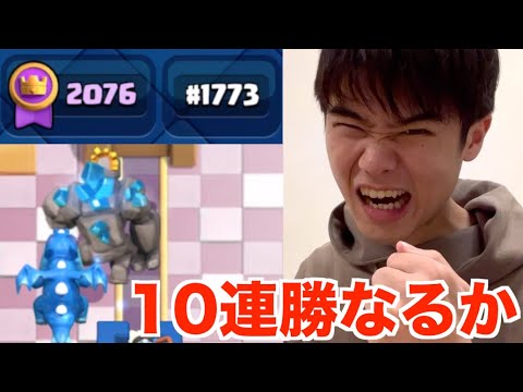 【覚醒】世紀の大連勝中！新kooゴレが仕上がりすぎててやばいwww【クラロワ】