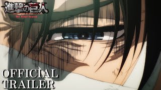 TVアニメ「進撃の巨人」The Final Season完結編（後編）PV第1弾