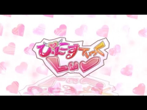 【96猫】ぴんこすてぃっくLuvリンPartのみ歌ってみた【一緒に歌って下さい】