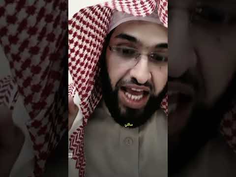 رأيت الله يسألني😭من اعجب الرؤى عن الأموات #الشيخ_فهد_القرني