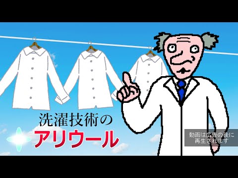 これだから動画広告は嫌だ