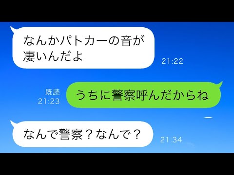 夫と実家に帰ると親戚が危篤状態に… 私「あなたは家で待ってて！」夫「了解」→帰宅すると母の寝室に知らない女性がぐっすり眠っていた。