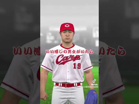 #プロスピaショート動画 #プロスピ