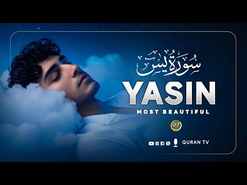 Marvelous Quran Recitation | سورة يس Surah Yaseen (Yasin)  QuranTV