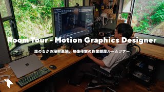 Room Tour - Japanese 3DCG Animation Artist's Work Room and Desk