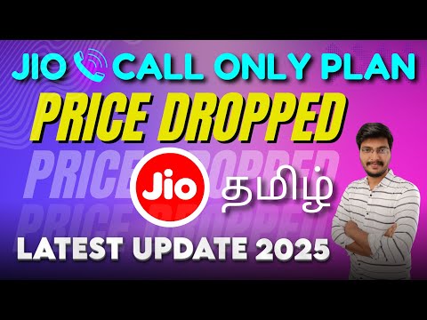 🤩 Jio only call recharge plans tamil | Jio call only plan tamil | Jio unlimited call plan tamil