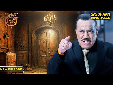 🚪 बंद कमरे में छुपा राज़! क्या CID इस केस को सुलझा पाएगी? | CID | CID New Episode | CID Naya Season