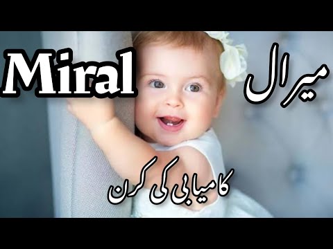 60 baby girls names Muslim girl names|Muslim Ladkiyon ke Naam