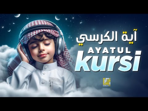 Ayatul Kursi 1 HOUR | RELAXING HEART TOUCHING AYATUL KURSI | LISTEN DAILY | Zikrullah TV