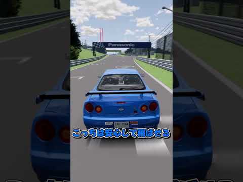 【BeamNG.drive】歴代スカイラインで鈴鹿タイムトライアル対決！【ゆっくり実況】#BeamNG #beamng  #beamngdrive#r34 #beamngcrashes #ゆっくり実況