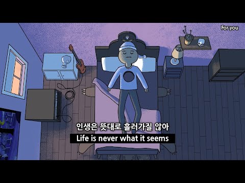 듣자마자 플리에 넣게 될걸요? :marc indigo - wrong side [가사/lyrics/해석]