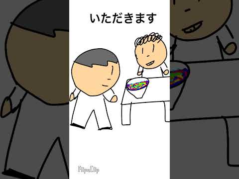 【アニメ】じいさんの料理がやばすぎる