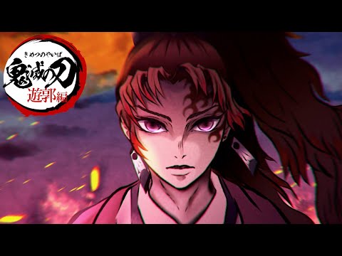 【Demon Slayer S2】Yoriichi Tsugikuni Soundtrack | Daki vs Tanjiro『Hinokami Kagura OST』EP6