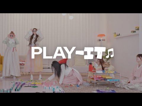 [𝐏𝐥𝐚𝐲𝐥𝐢𝐬𝐭] Try Not to Dance ᕷ₊·ᩚ | Workout Playlist for Seollal | ILLIT (아일릿) [PLAY-IT]