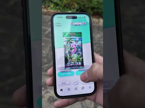 ポケポケでレアカードが欲しい人だけこの動画を最後まで見てください #ポケポケ #ポケモン #shorts