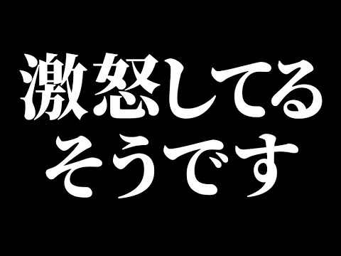 煽り運転してきた運送会社を 倒産させることに成功した件について！【続報があります！】